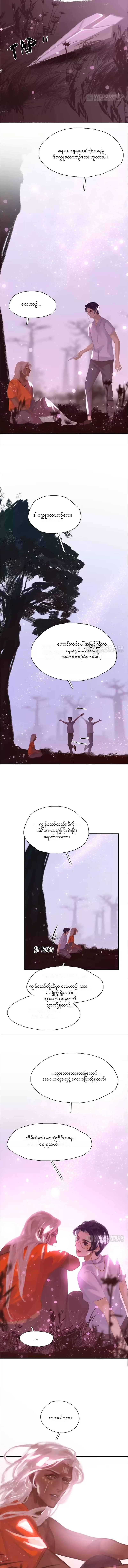Chapter panel 5