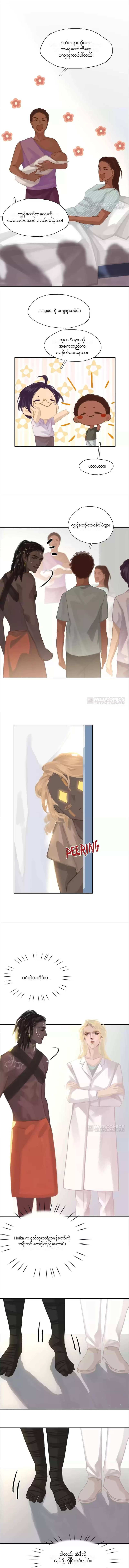 Chapter panel 1