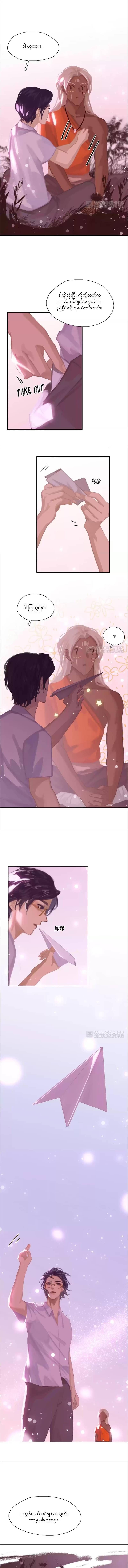 Chapter panel 4