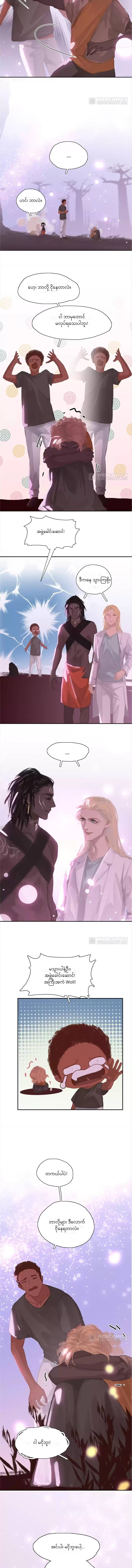 Chapter panel 4