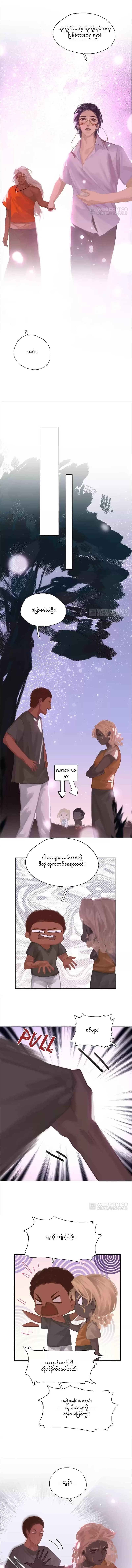 Chapter panel 3