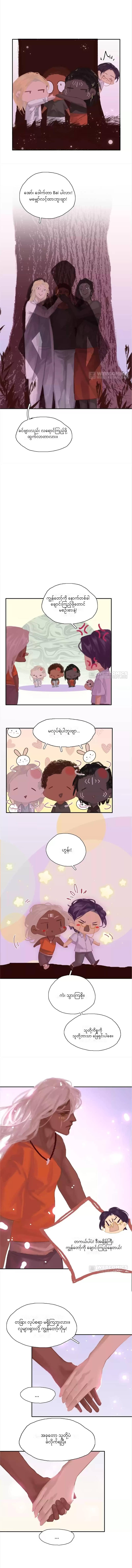 Chapter panel 2