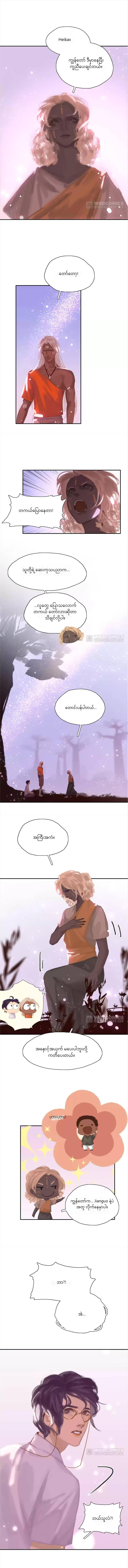 Chapter panel 1