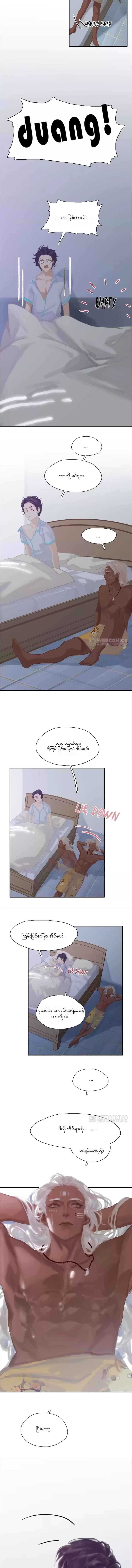 Chapter panel 2