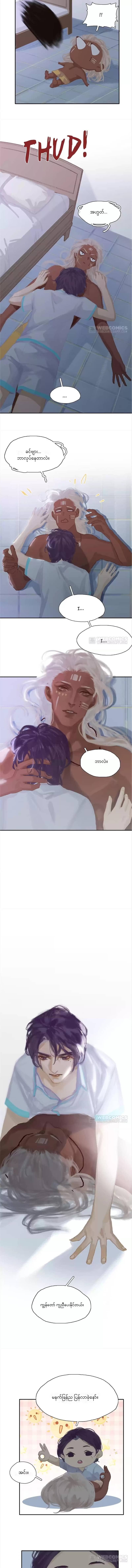 Chapter panel 4