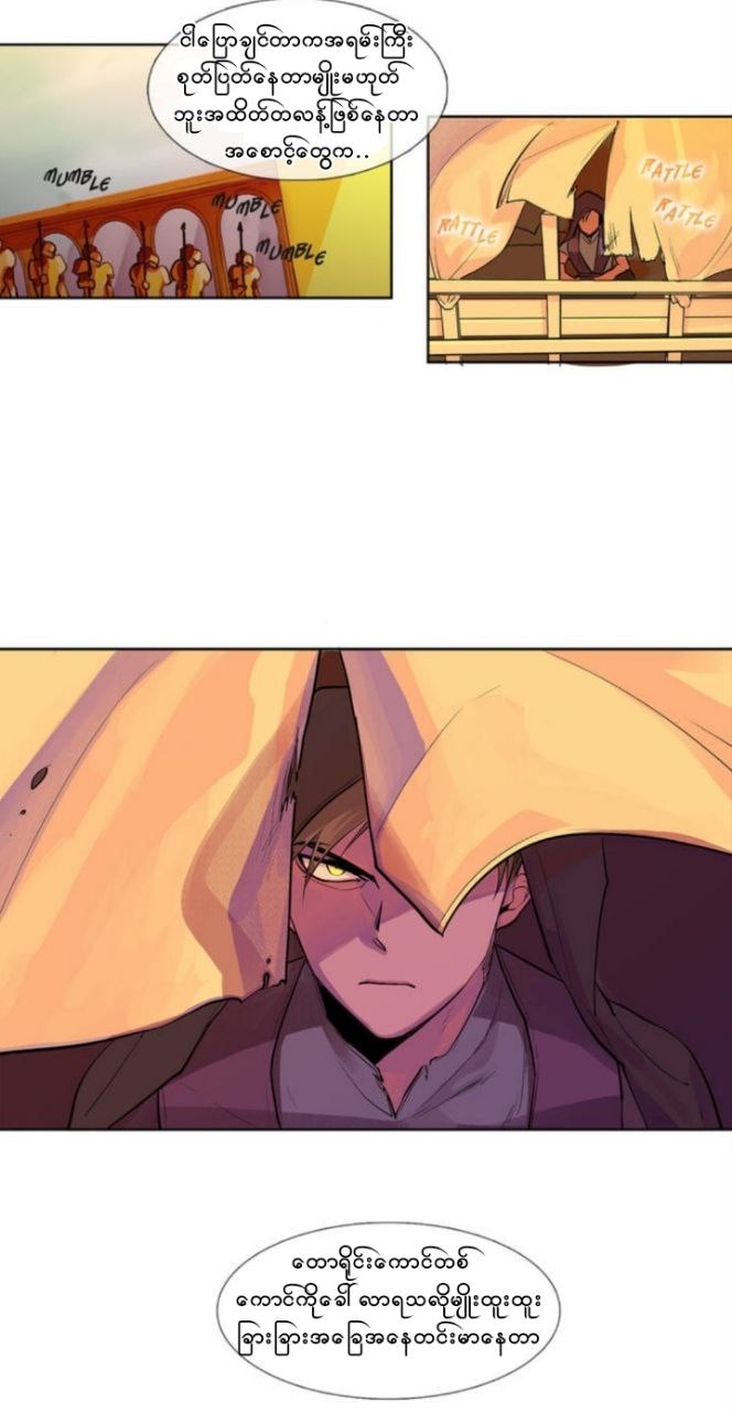 Chapter panel 4