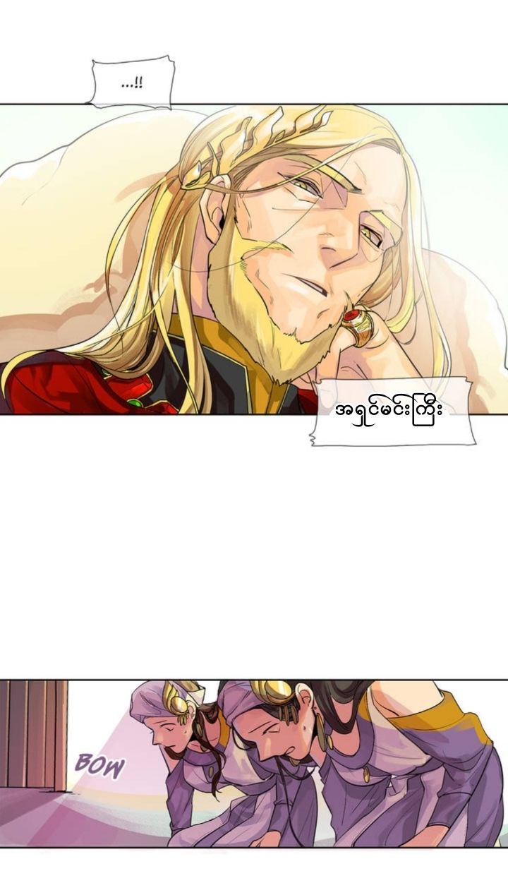 Chapter panel 11