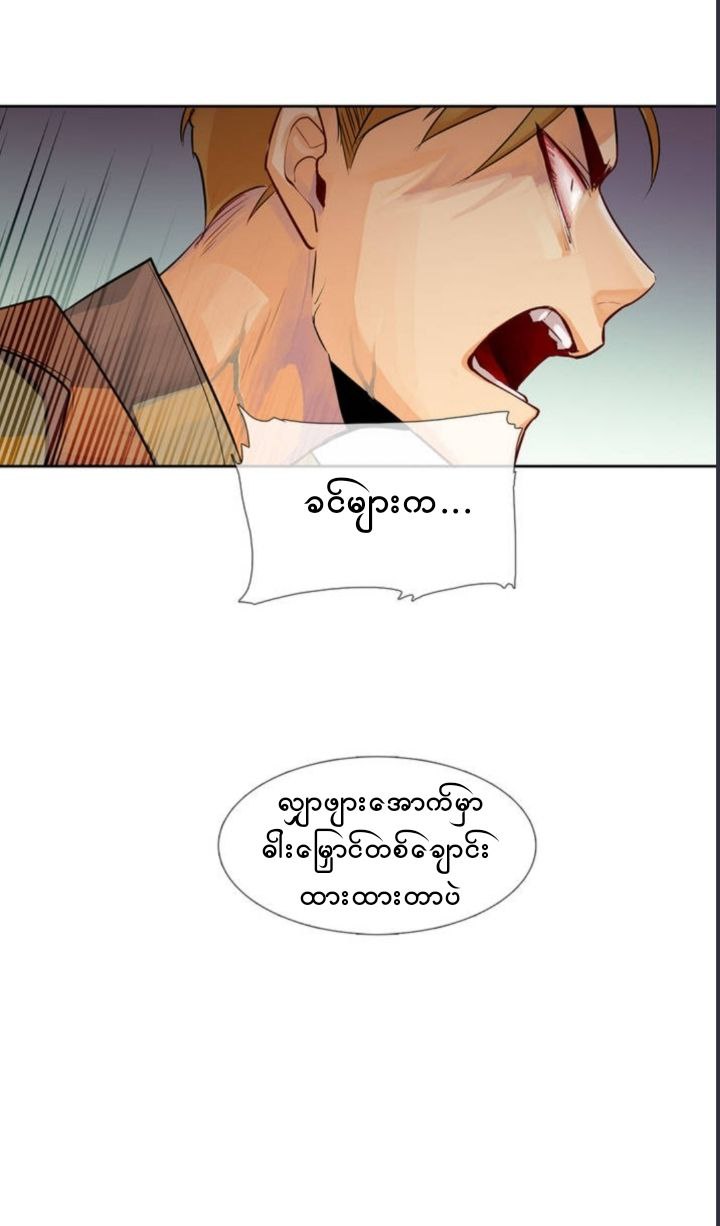 Chapter panel 20