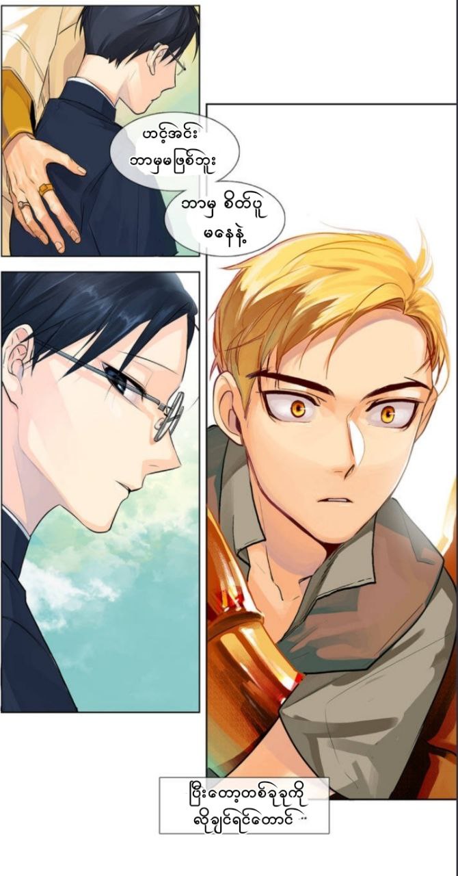 Chapter panel 27