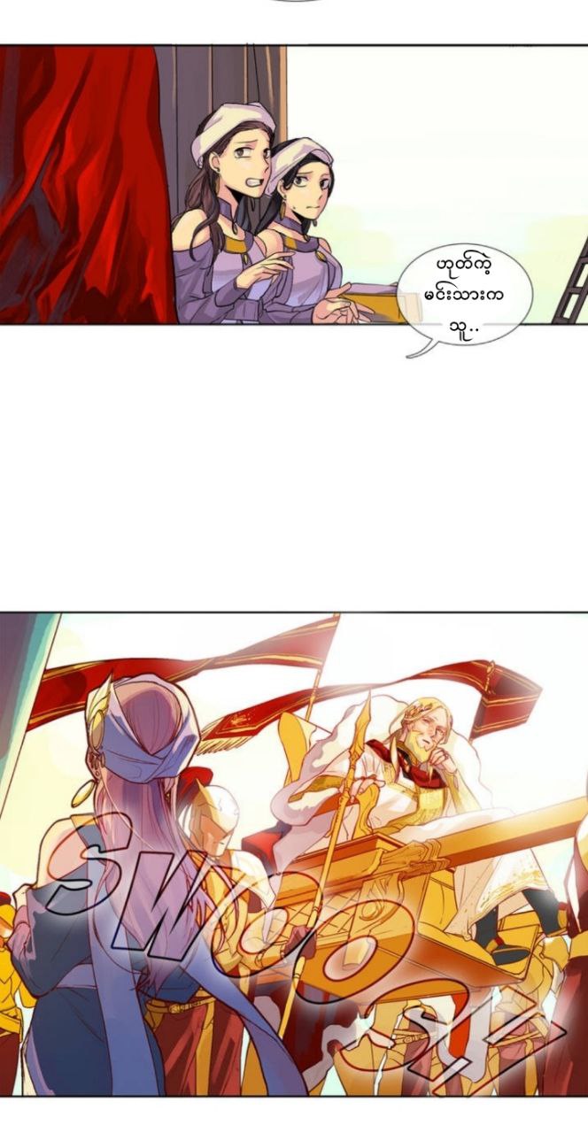 Chapter panel 10