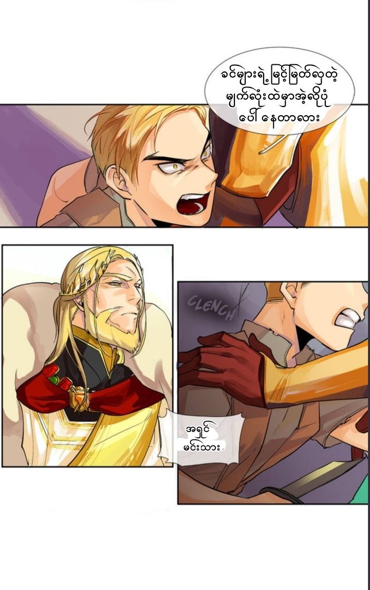 Chapter panel 19