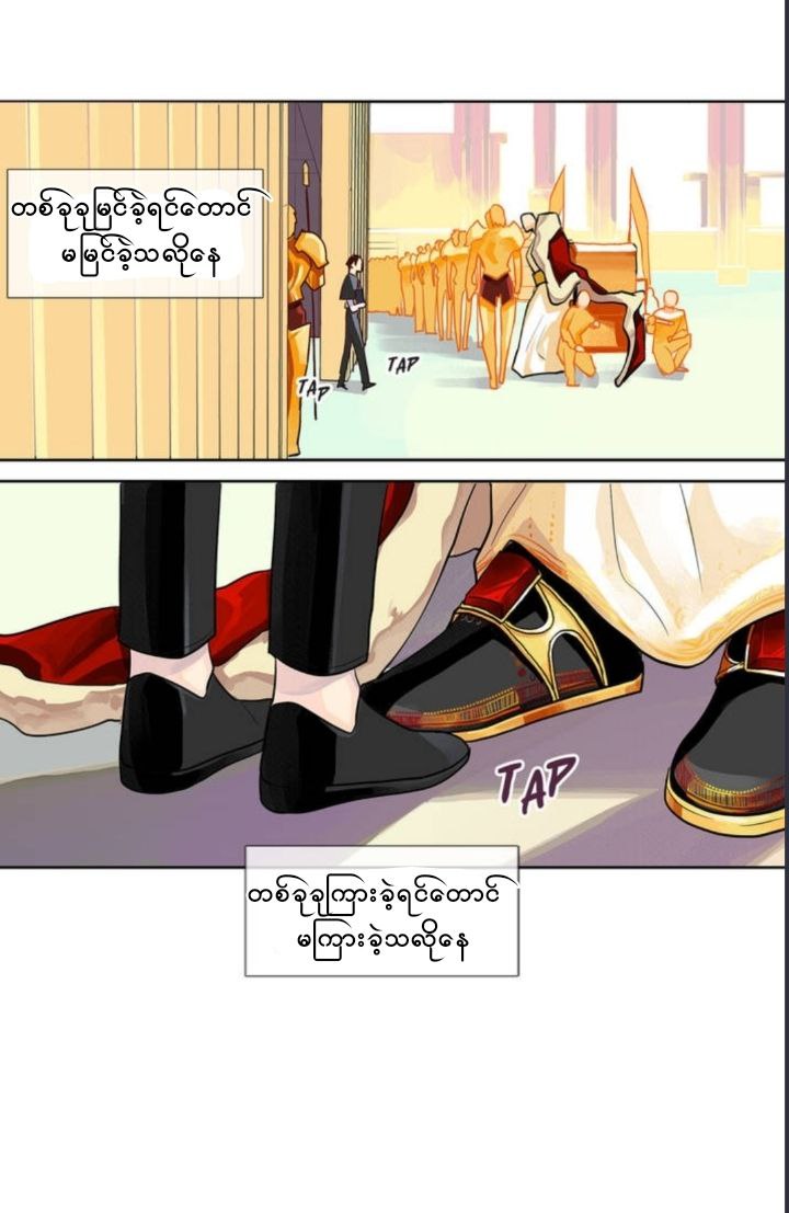 Chapter panel 24