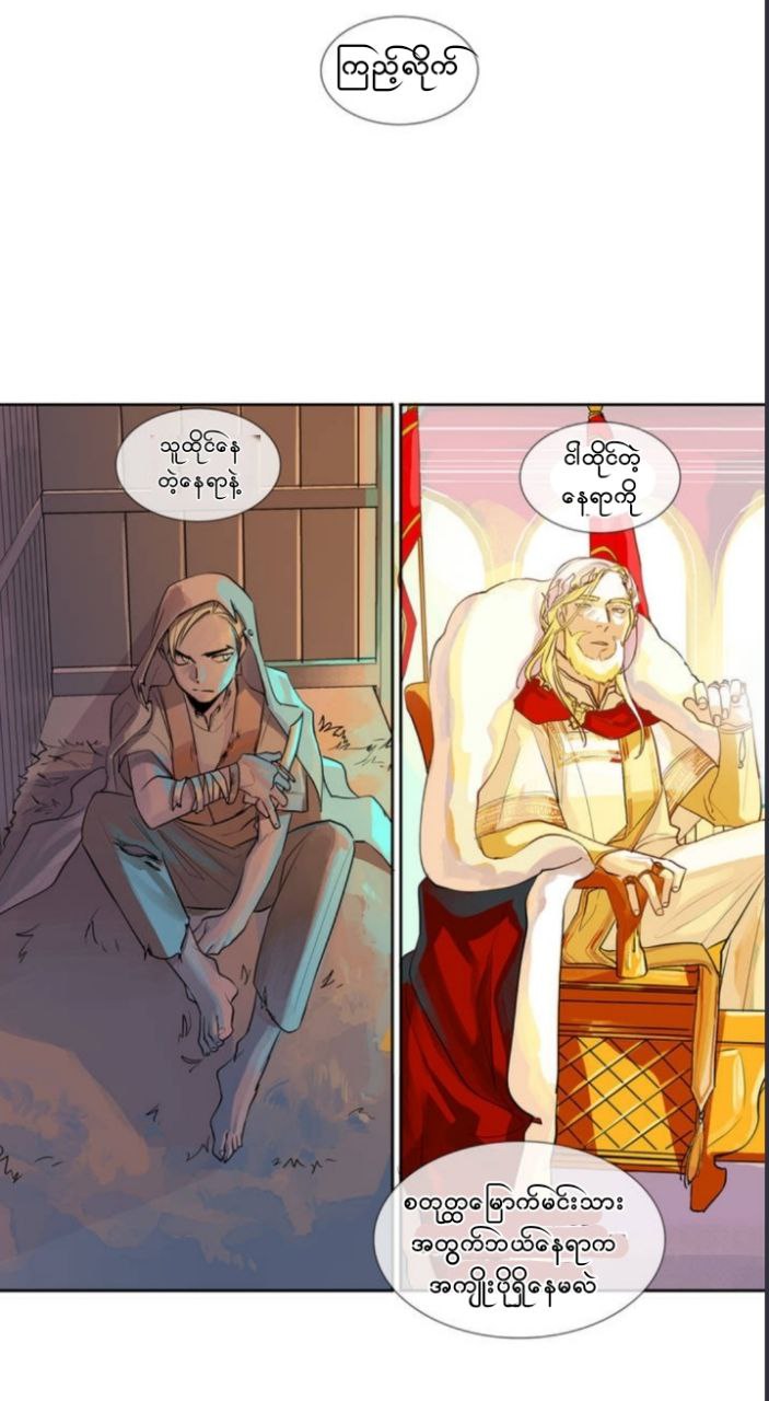 Chapter panel 15