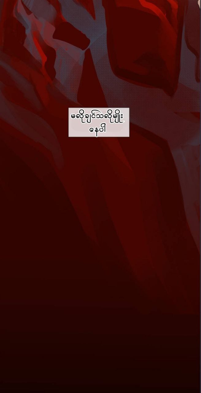Chapter panel 29