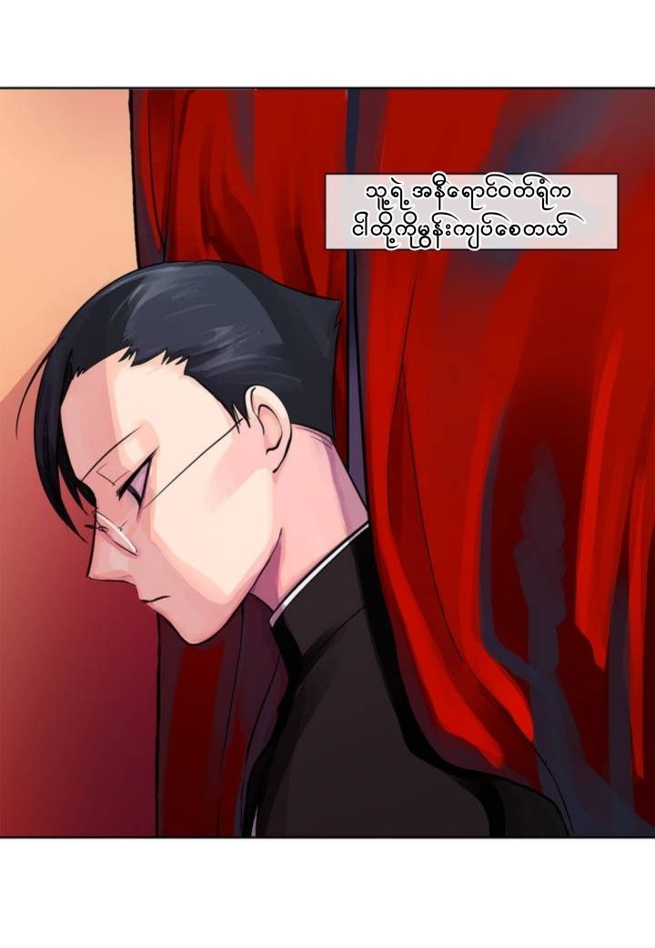 Chapter panel 30