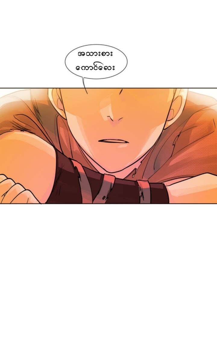 Chapter panel 31