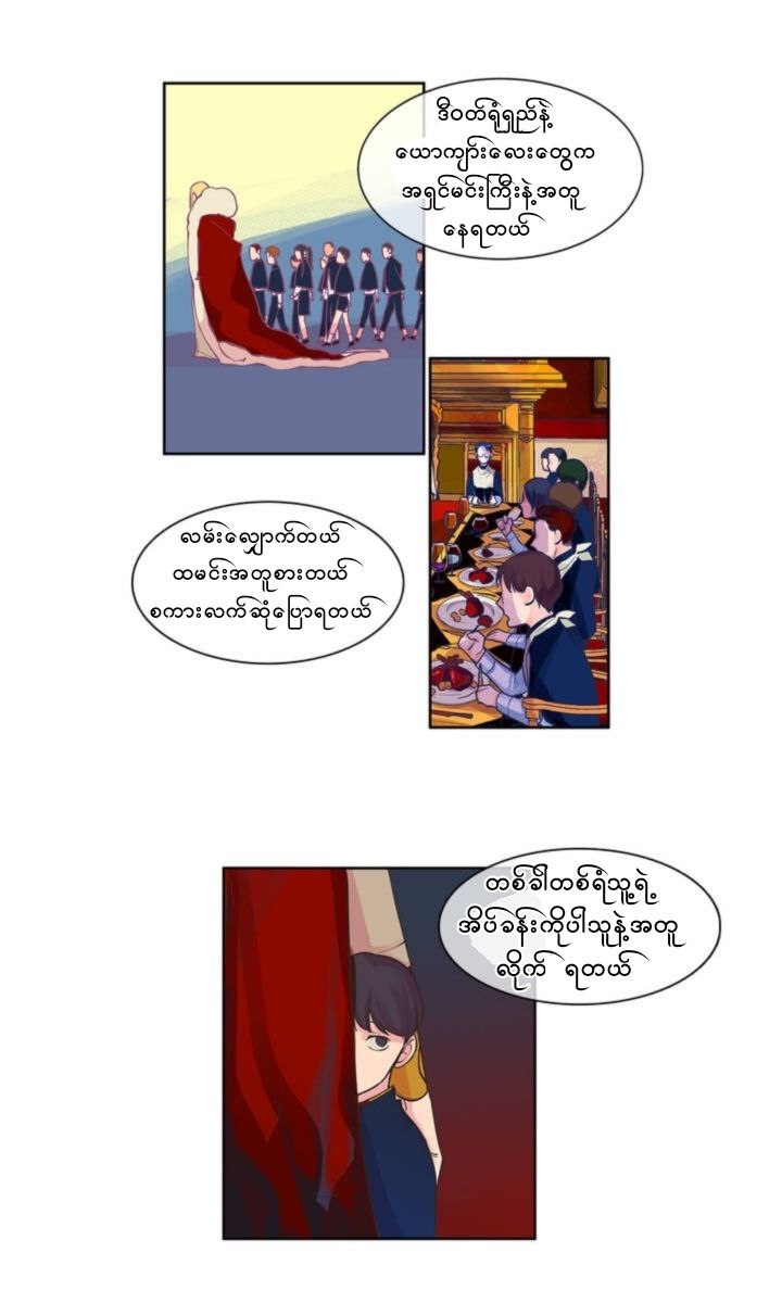 Chapter panel 38