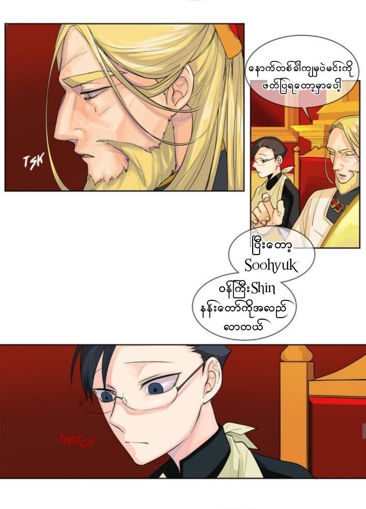 Chapter panel 22