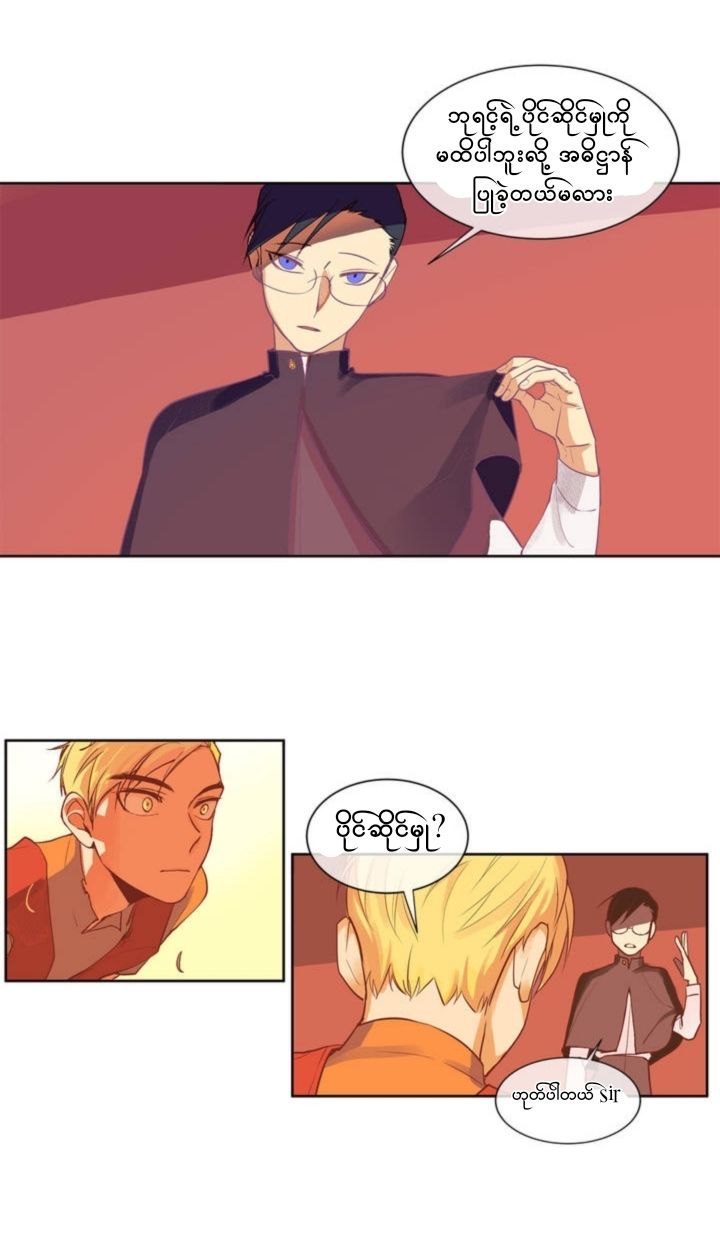 Chapter panel 36