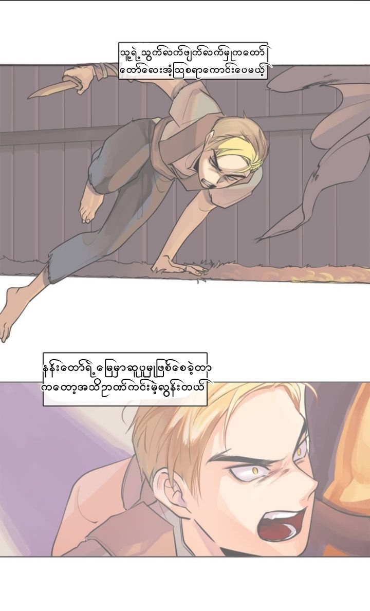 Chapter panel 16