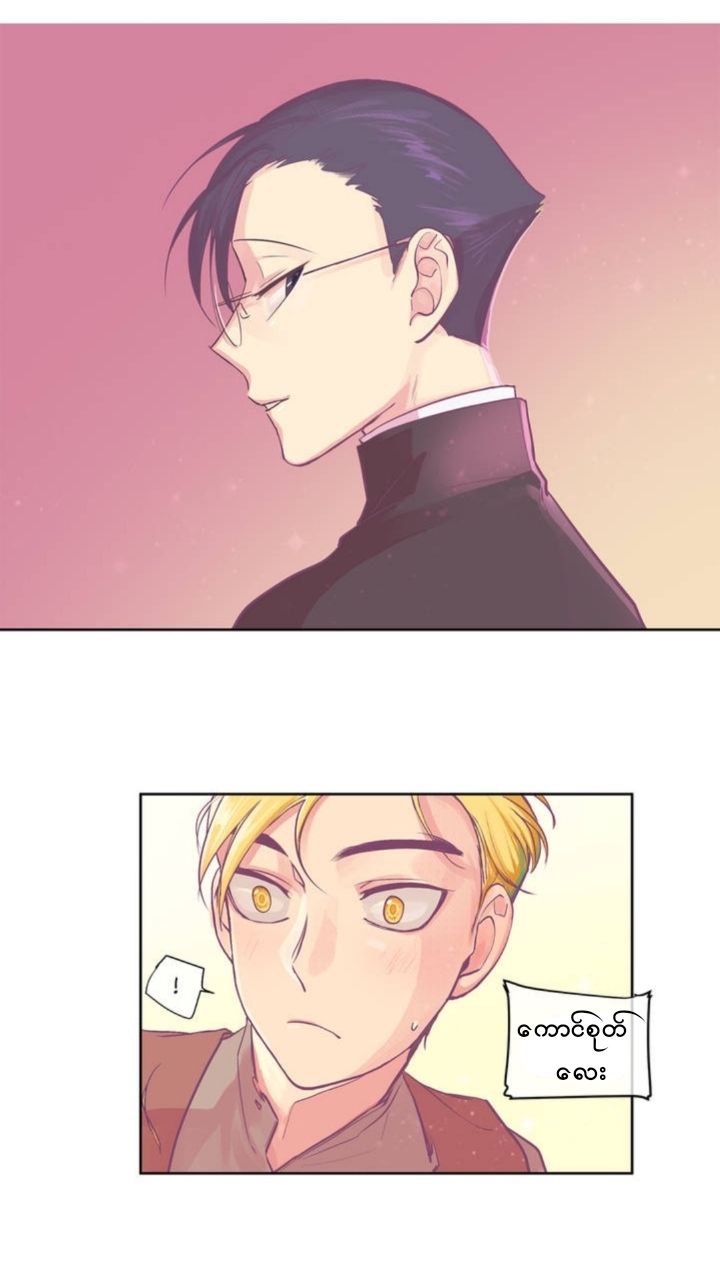 Chapter panel 54