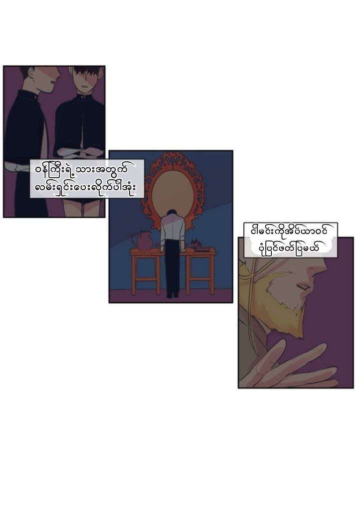 Chapter panel 46