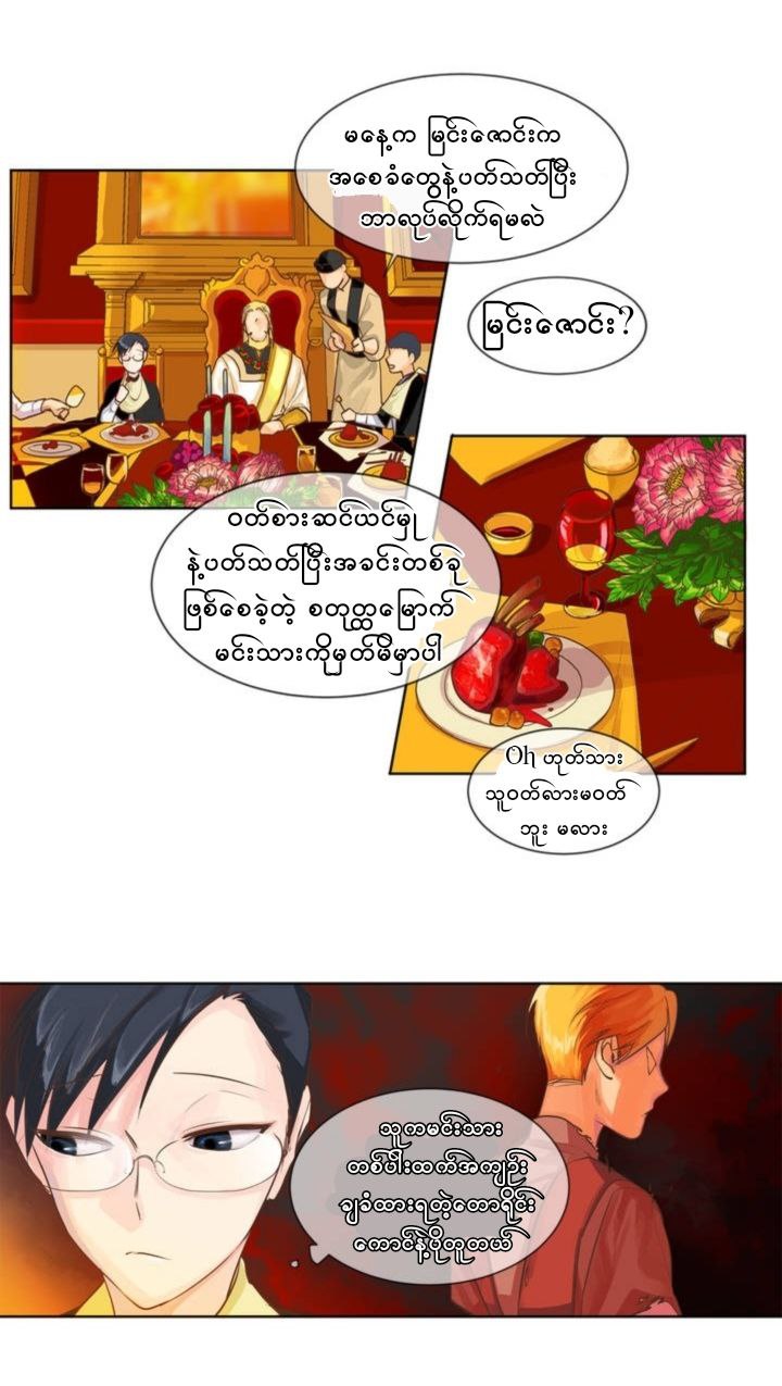 Chapter panel 13