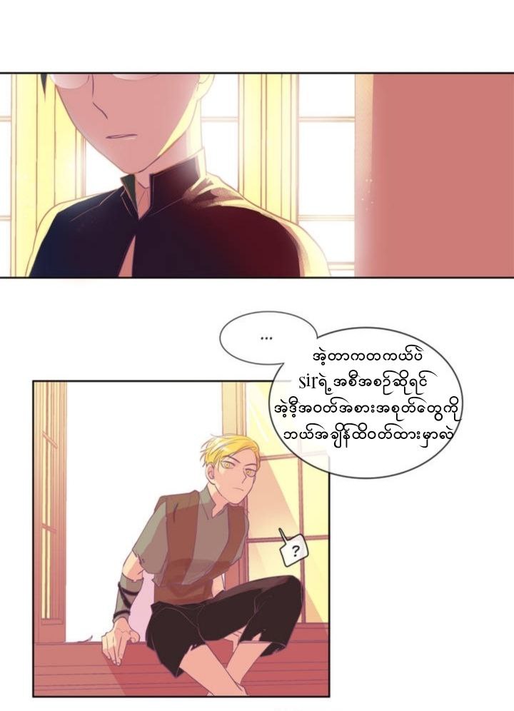 Chapter panel 49