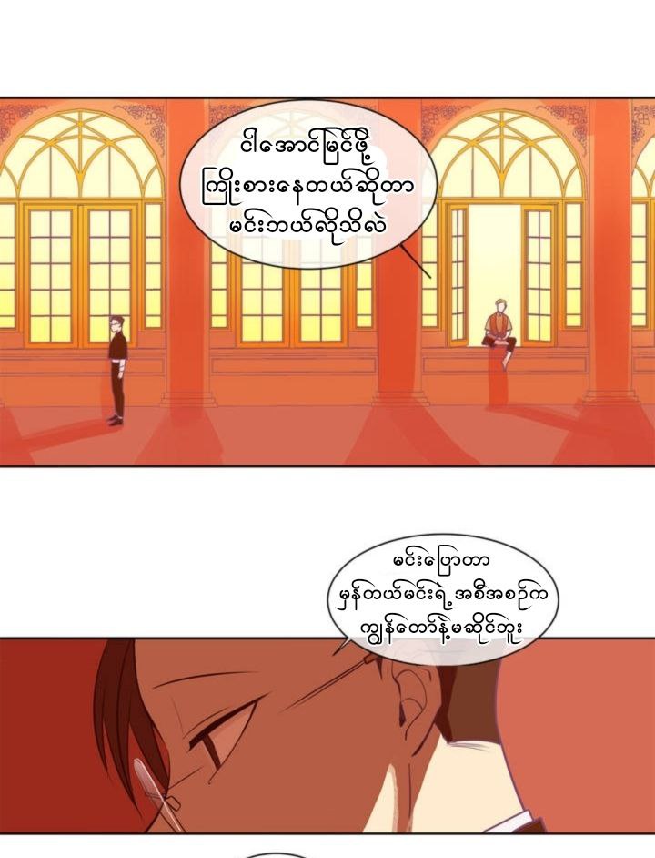 Chapter panel 43