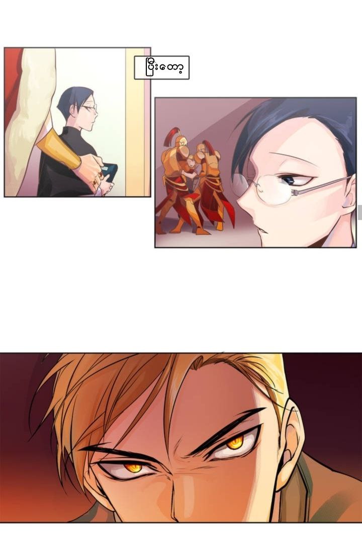 Chapter panel 17