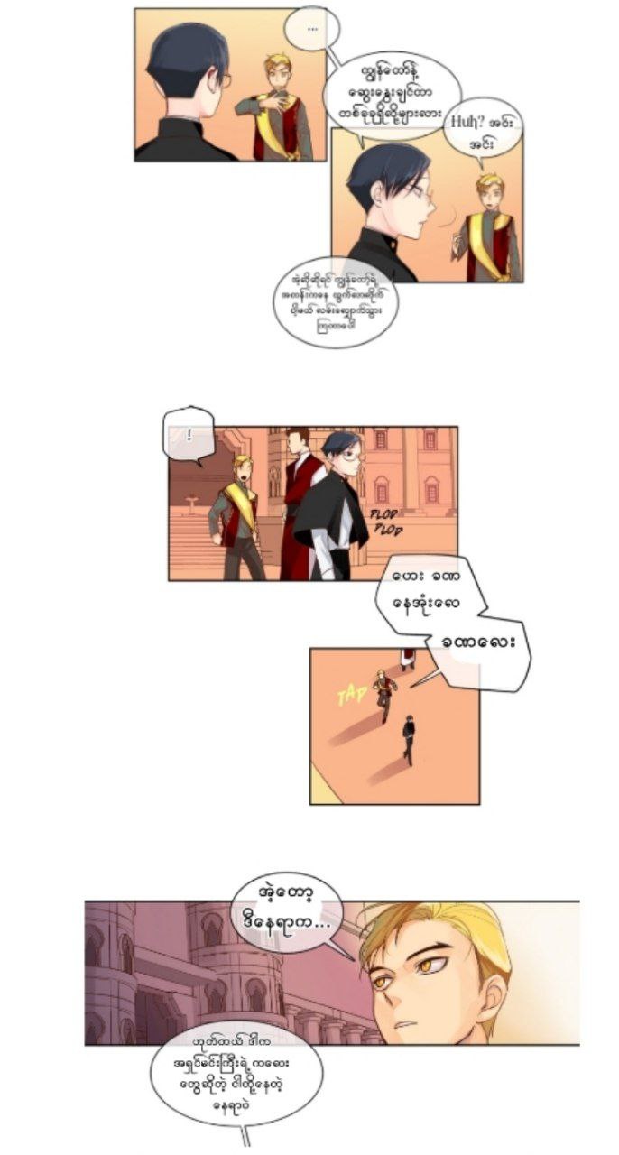 Chapter panel 11