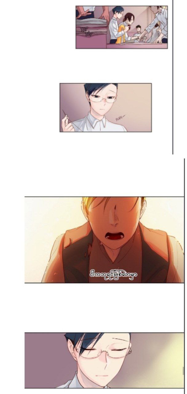 Chapter panel 3