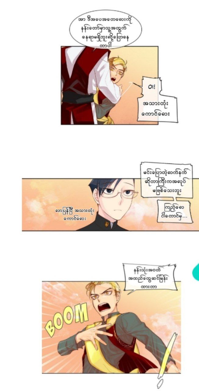 Chapter panel 10