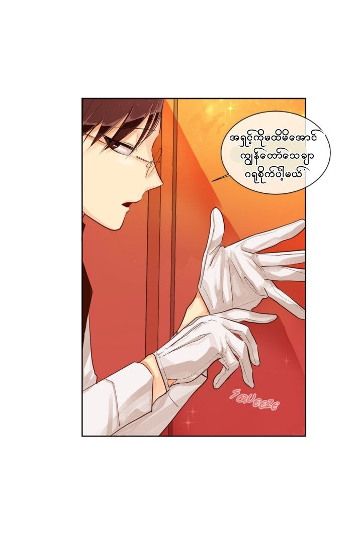 Chapter panel 21