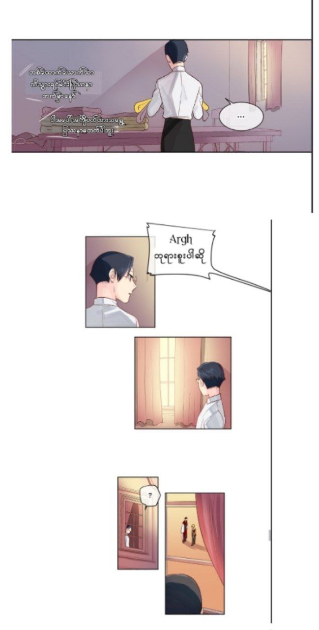 Chapter panel 7