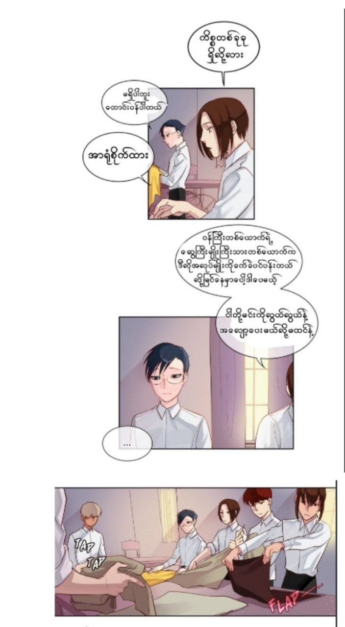 Chapter panel 4
