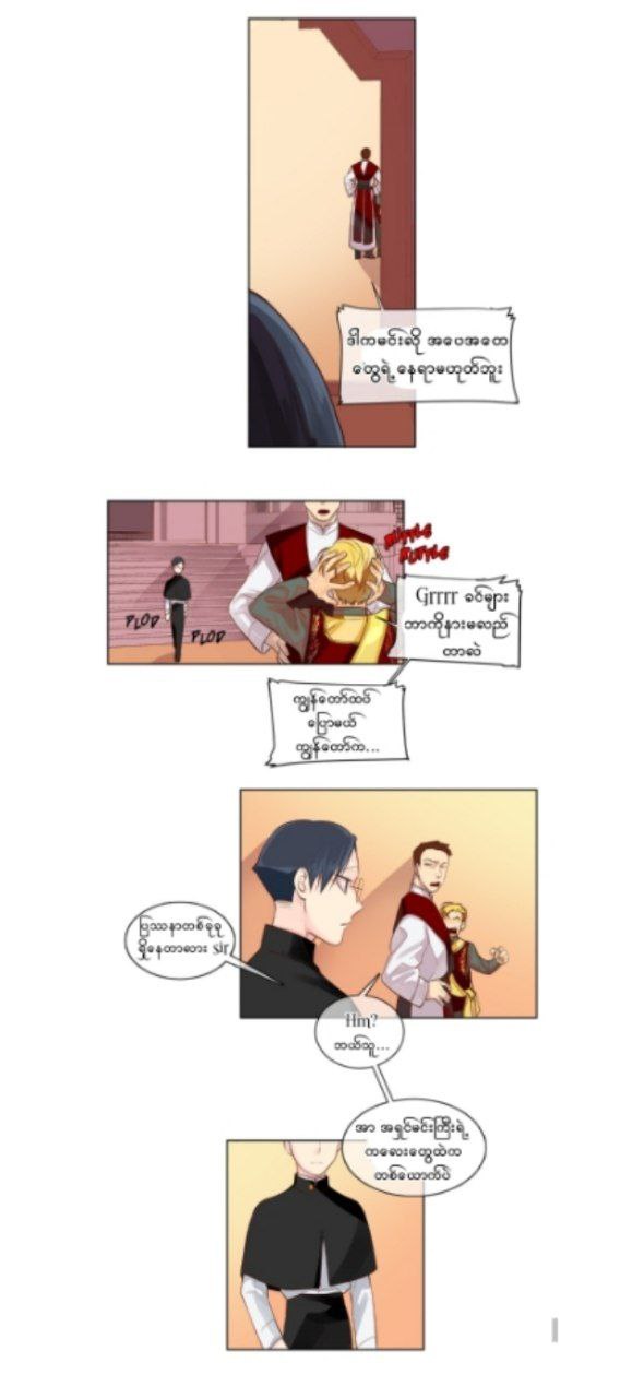 Chapter panel 9