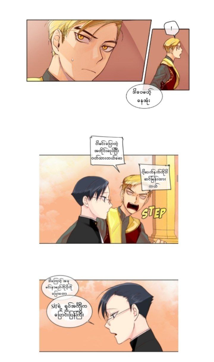 Chapter panel 13