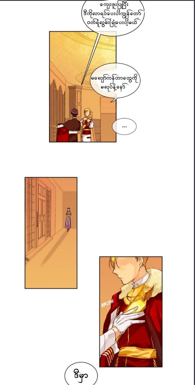 Chapter panel 27