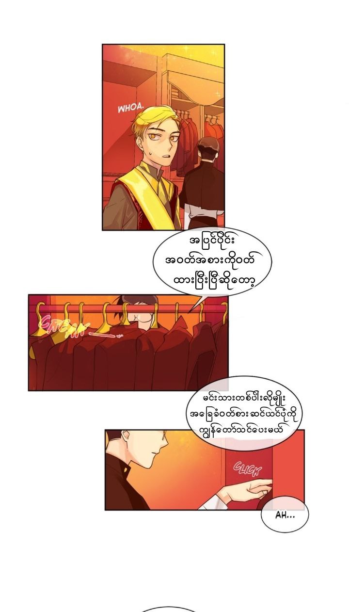 Chapter panel 18