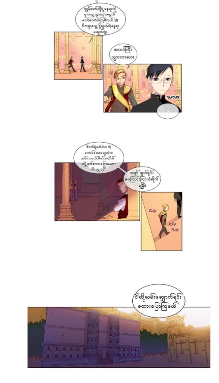 Chapter panel 12