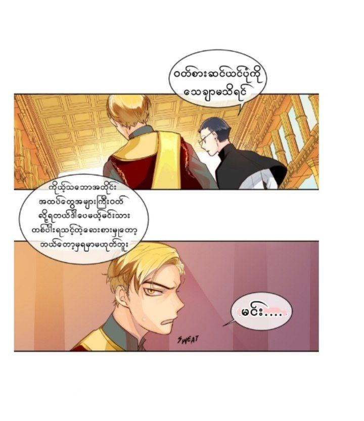 Chapter panel 15