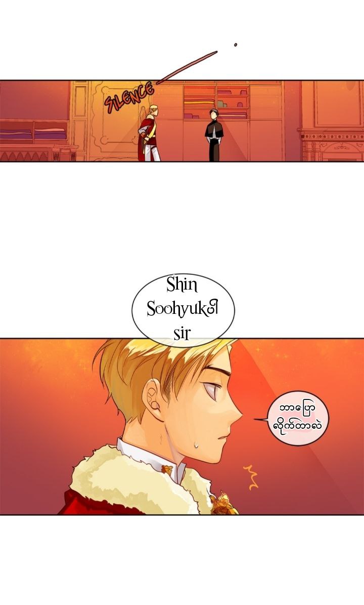 Chapter panel 31