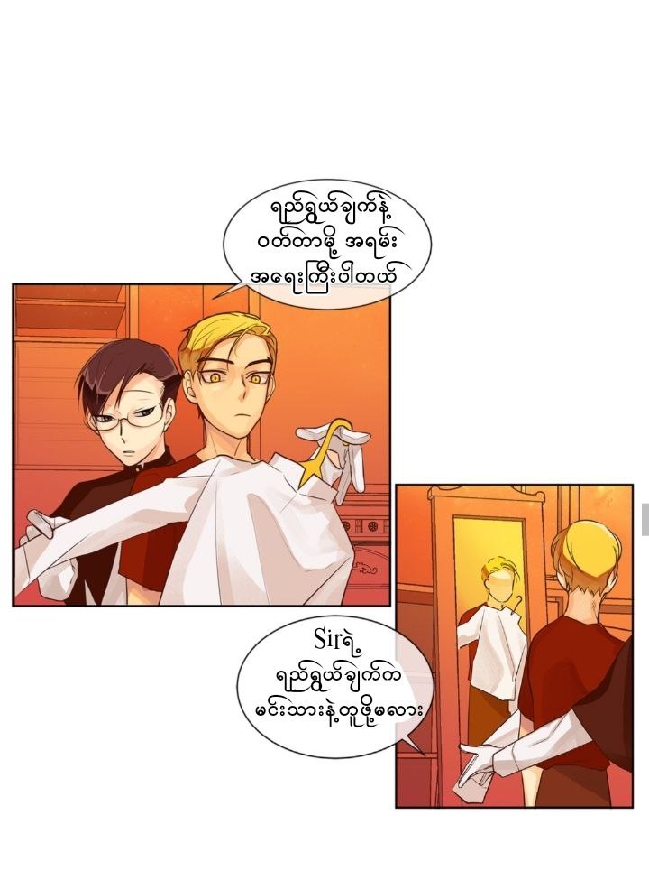 Chapter panel 22