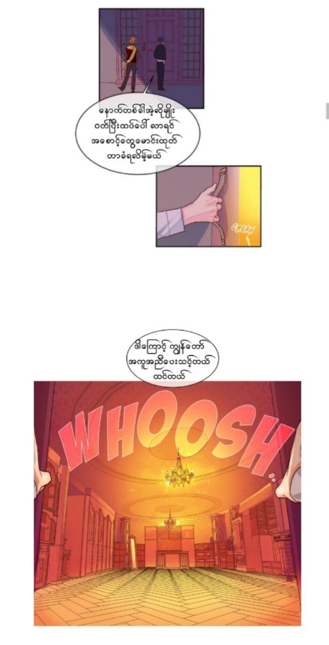 Chapter panel 17
