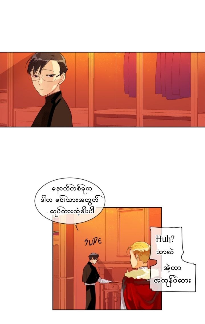 Chapter panel 33