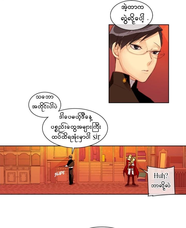 Chapter panel 36