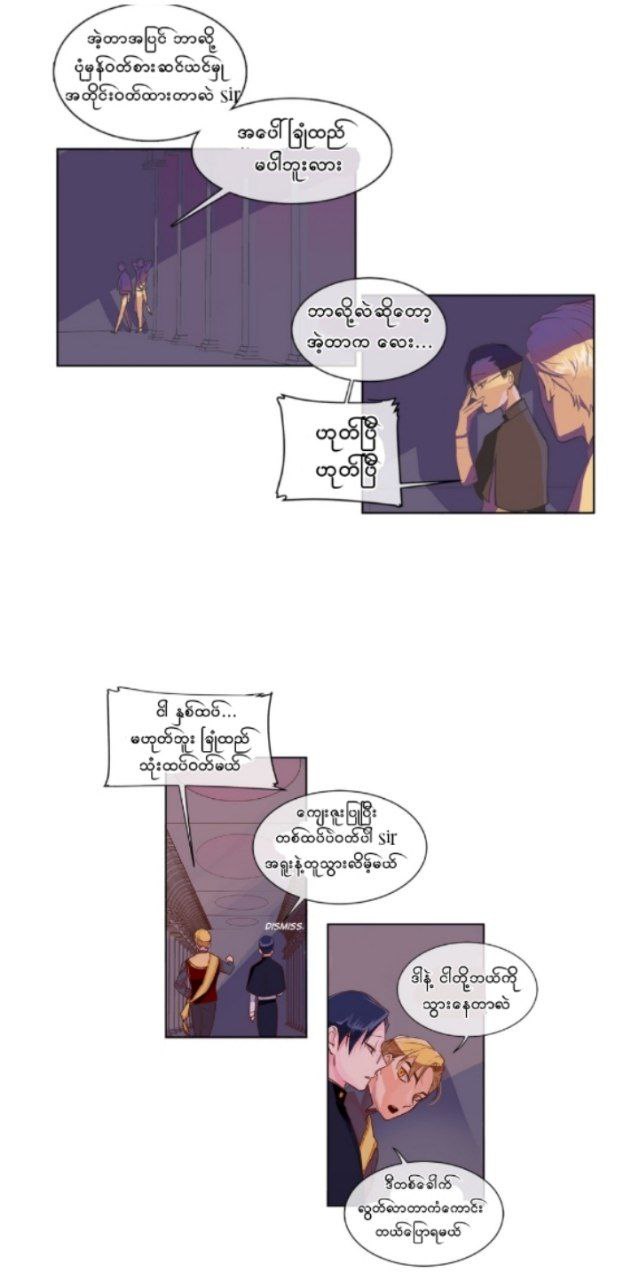 Chapter panel 16