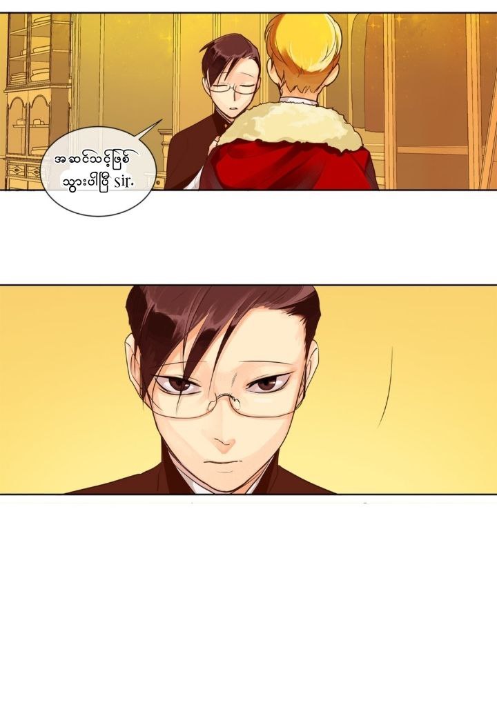 Chapter panel 28