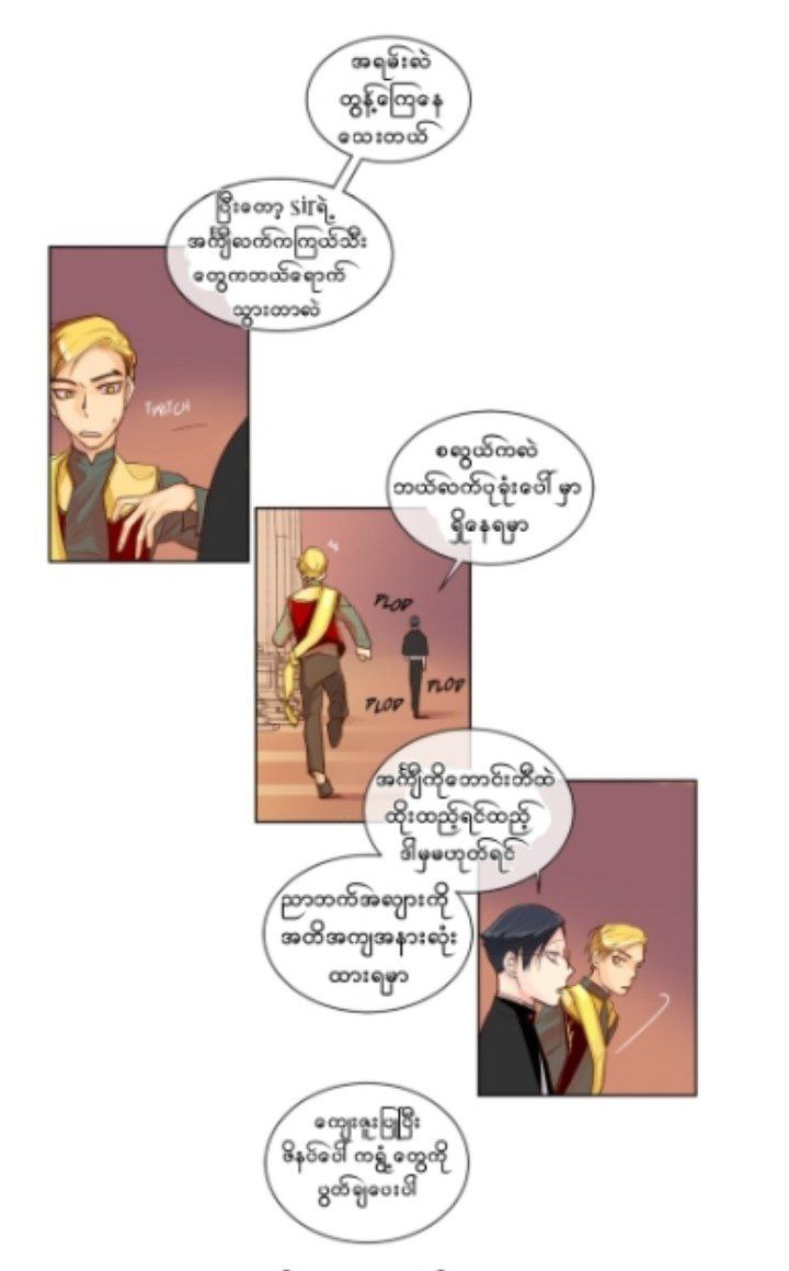 Chapter panel 14